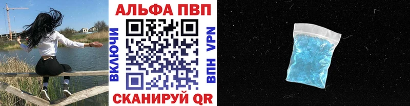 Купить наркоту Саров АМФЕТАМИН Бошки Шишки А ПВП Мефедрон Кокаин Гашиш
