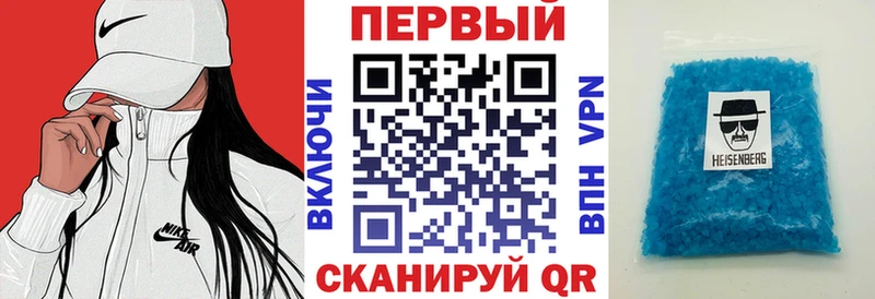 Amphetamine VHQ Саров