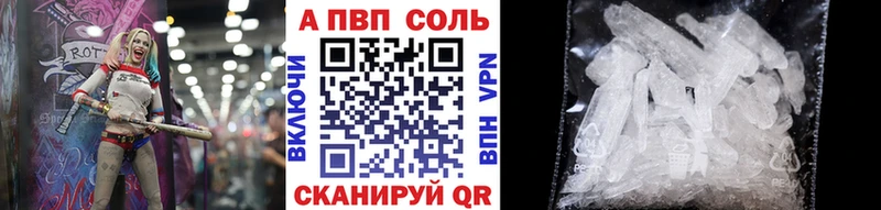 Альфа ПВП мука  где найти   ОМГ ОМГ ТОР  Саров 