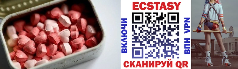 ЭКСТАЗИ ешки  Саров 