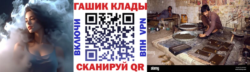 хочу наркоту  KRAKEN ССЫЛКА  ГАШИШ VHQ  Саров 