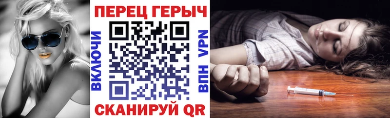 ГЕРОИН Афган  Саров 