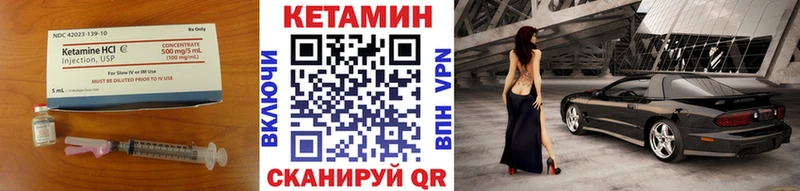 ОМГ ОМГ   Саров  Кетамин VHQ 