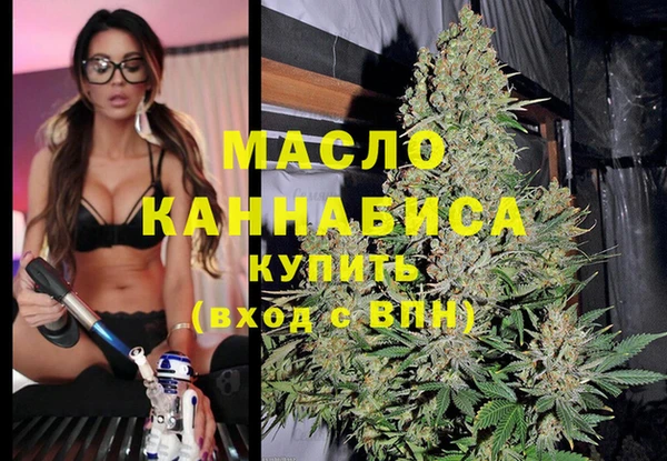 марихуана Алексин