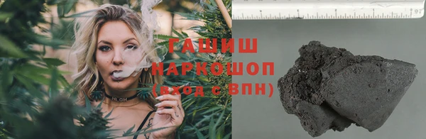 марихуана Алексин
