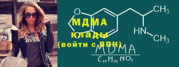 MDMA Premium VHQ Алексеевка