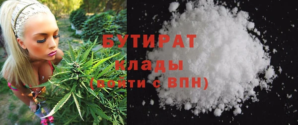 марихуана Алексин