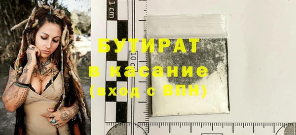 стафф Алзамай