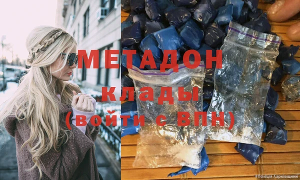 марихуана Алексин