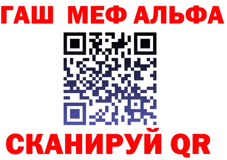 ГАШ гашик зеркало маркетплейс kraken Саров
