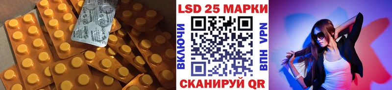 Лсд 25 экстази ecstasy  Саров 