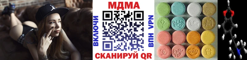 МДМА Molly  Саров 