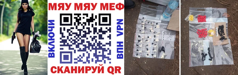 МЕФ VHQ  блэк спрут ссылка  Саров 