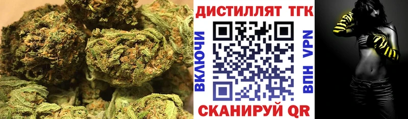 Дистиллят ТГК концентрат  наркота  Саров 